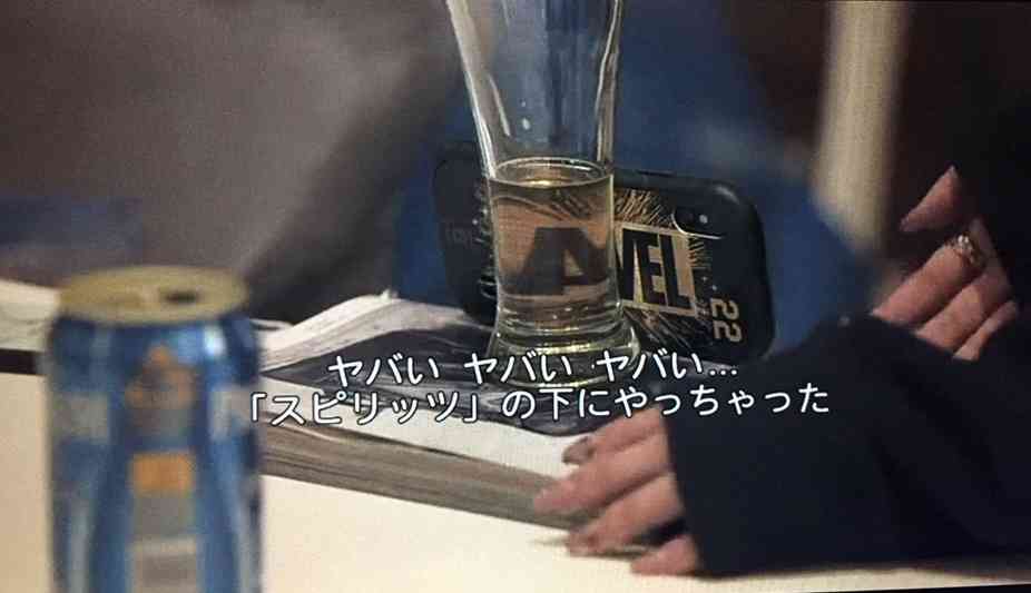 テラスハウスTOKYO 2019-2020