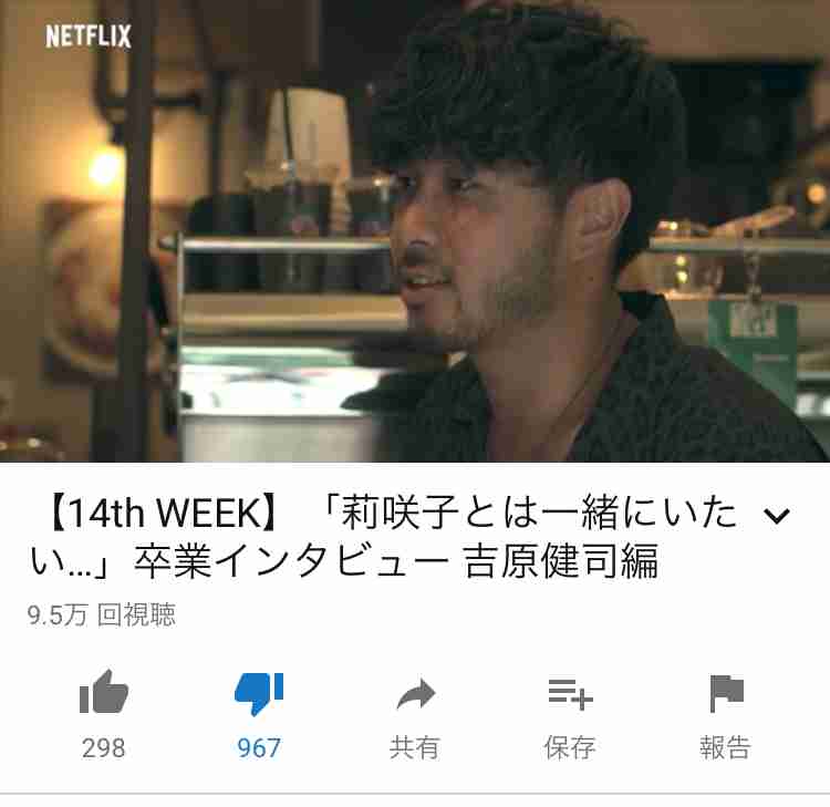 テラスハウスTOKYO 2019-2020