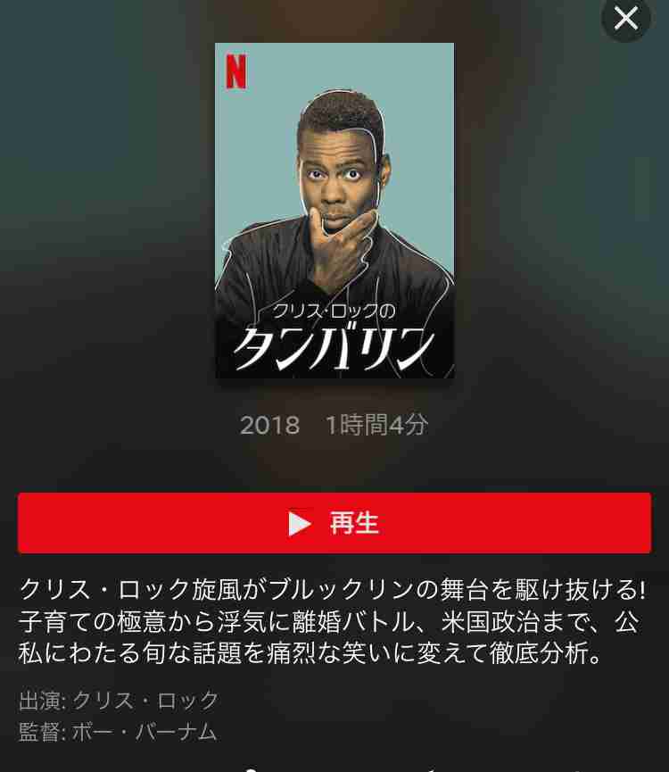 テラスハウスTOKYO 2019-2020