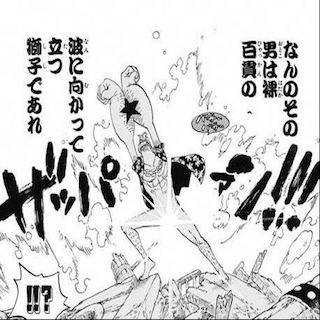 テラスハウスTOKYO 2019-2020