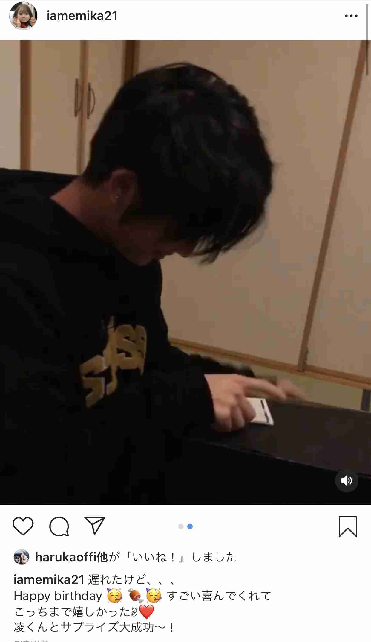 テラスハウスTOKYO 2019-2020