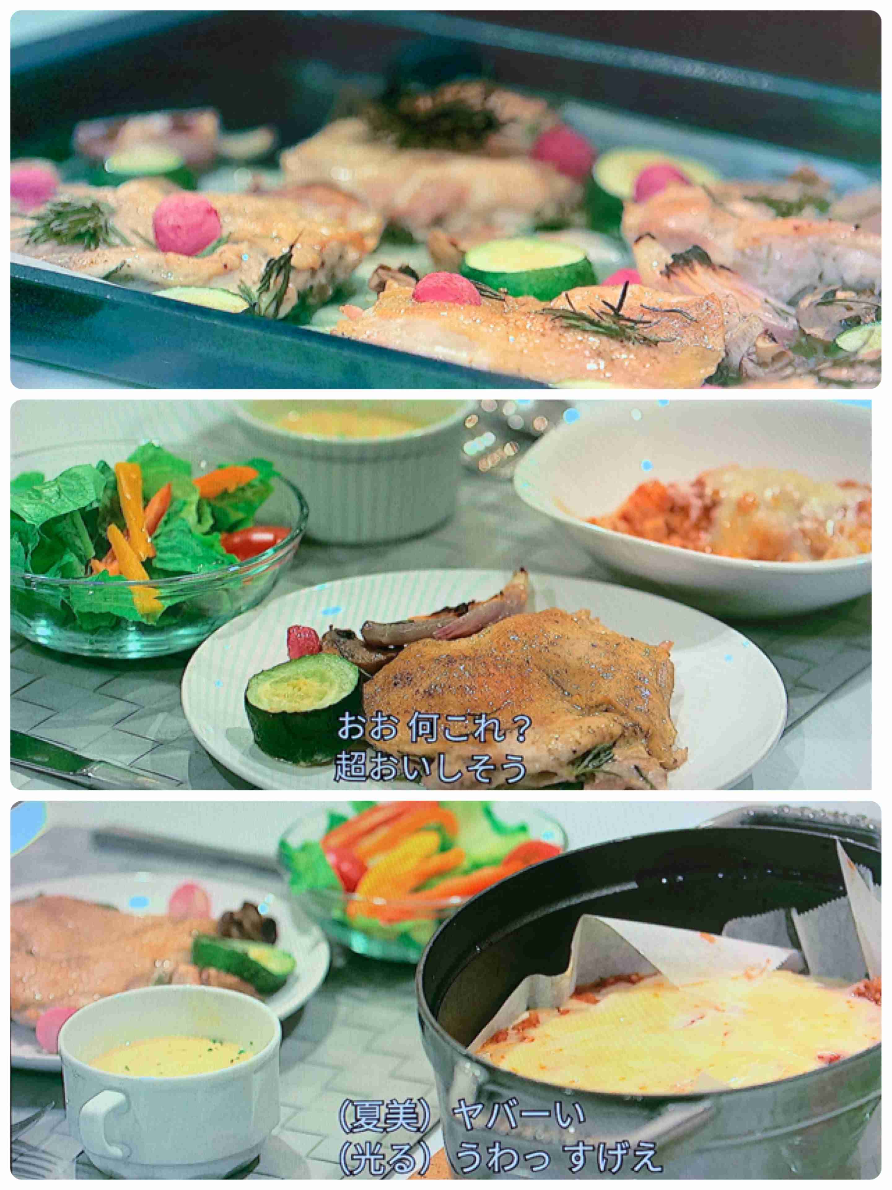 テラスハウスTOKYO 2019-2020