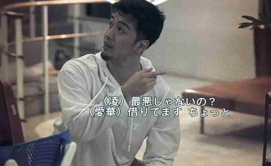 テラスハウスTOKYO 2019-2020