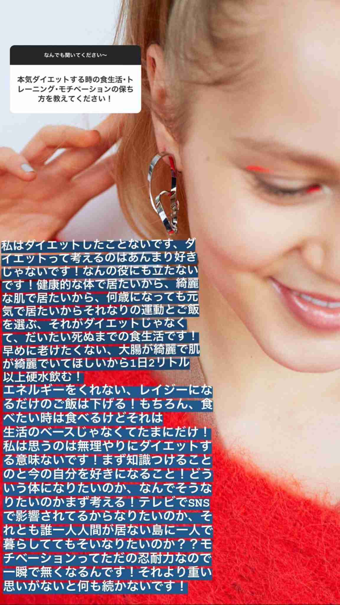 テラスハウスTOKYO 2019-2020
