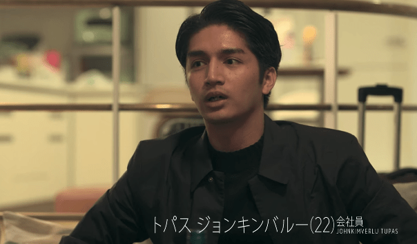 テラスハウスTOKYO 2019-2020