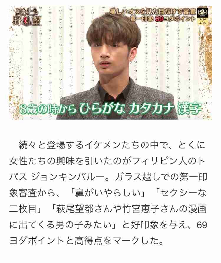 テラスハウスTOKYO 2019-2020