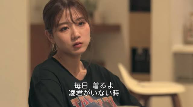 テラスハウスTOKYO 2019-2020