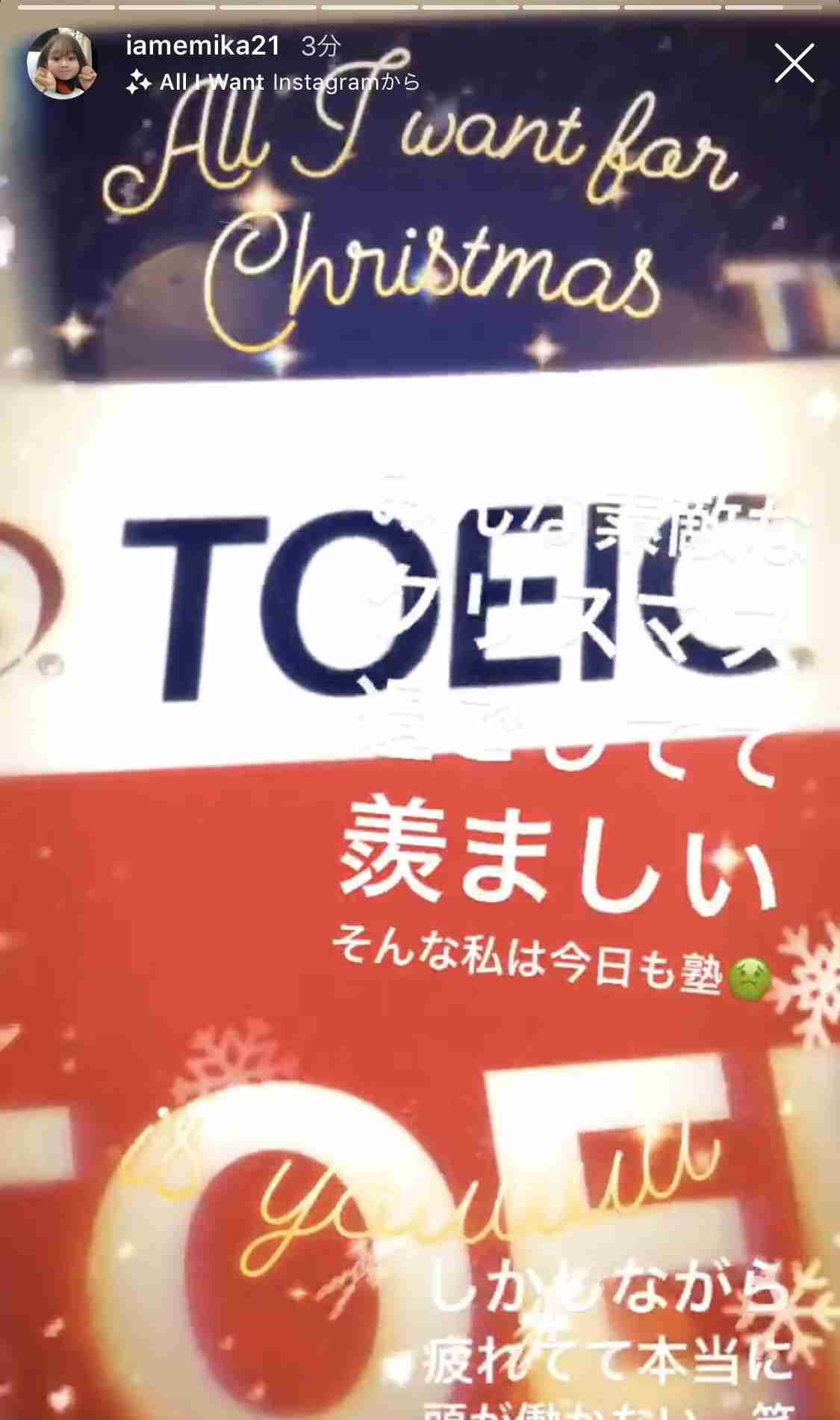 テラスハウスTOKYO 2019-2020