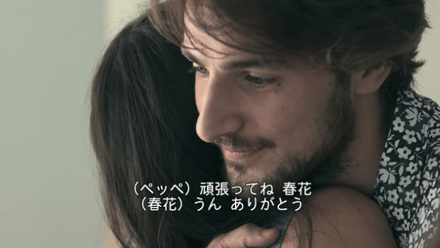 テラスハウスTOKYO 2019-2020