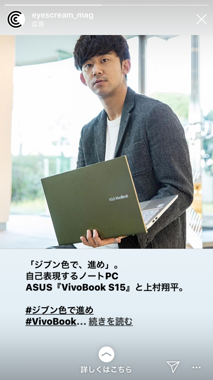 テラスハウスTOKYO 2019-2020