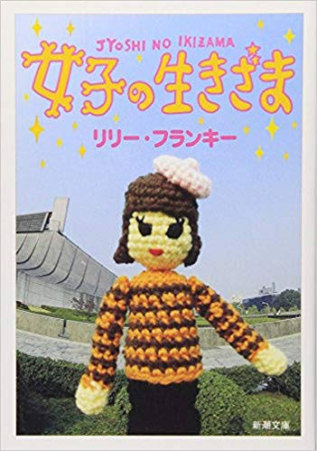 テラスハウスTOKYO 2019-2020