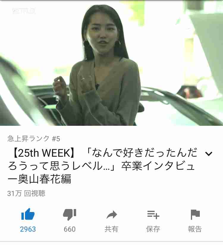 テラスハウスTOKYO 2019-2020