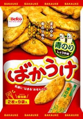 テラスハウスTOKYO 2019-2020