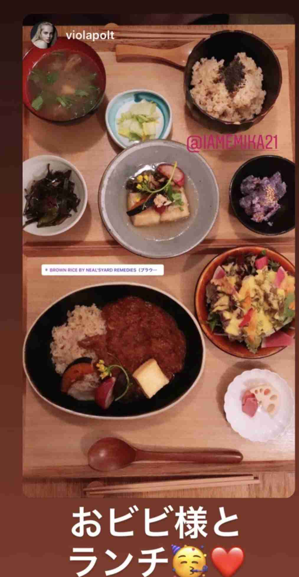 テラスハウスTOKYO 2019-2020