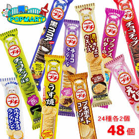 プチダイエット(現状維持)