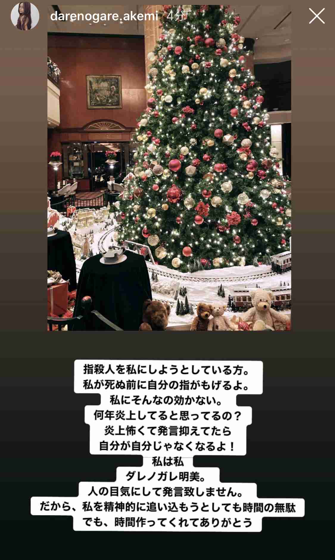 ダレノガレ「イノシシを殺さないで」発言で炎上？ 「都会人の発想」獣害問題に持論も批判の声相次ぐ