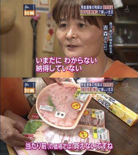 「大学無償化」(高等教育無償化)についてどう思いますか?