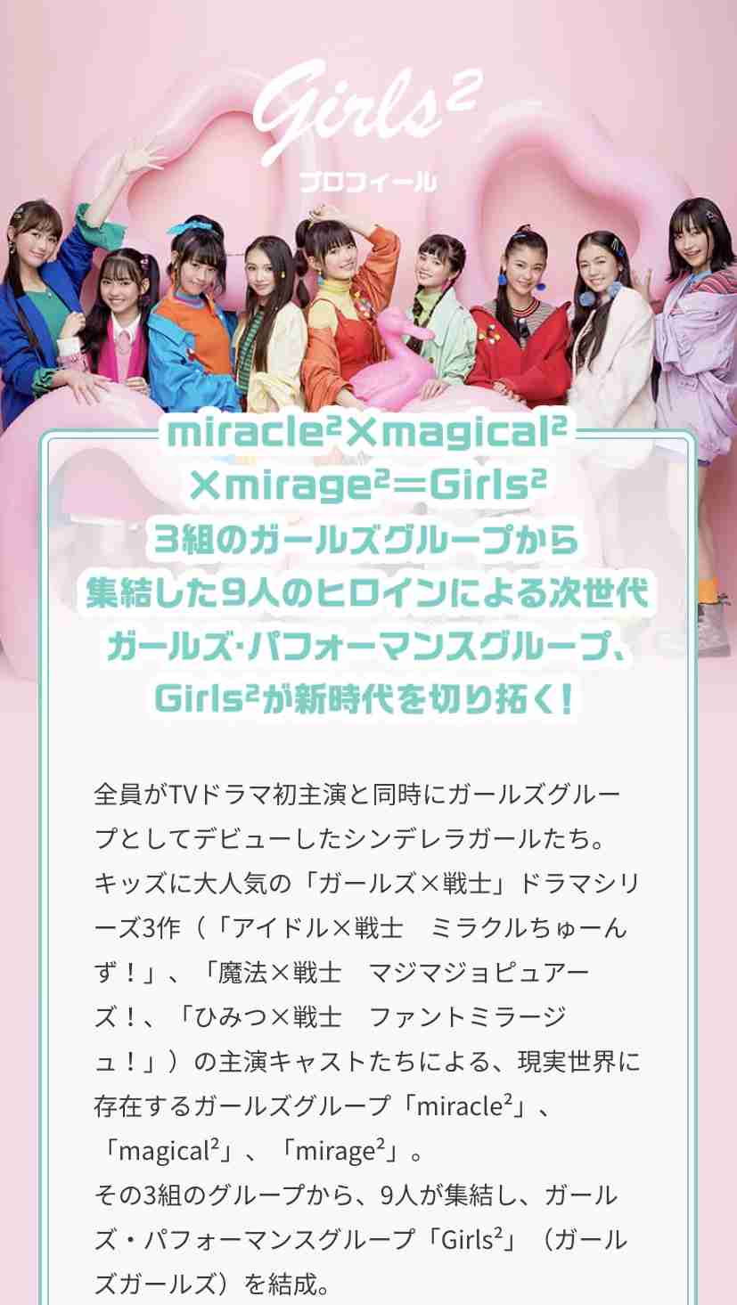 E-girls、来年末での解散を発表 活動9年でピリオド…「それぞれの道で頑張っていこうと」