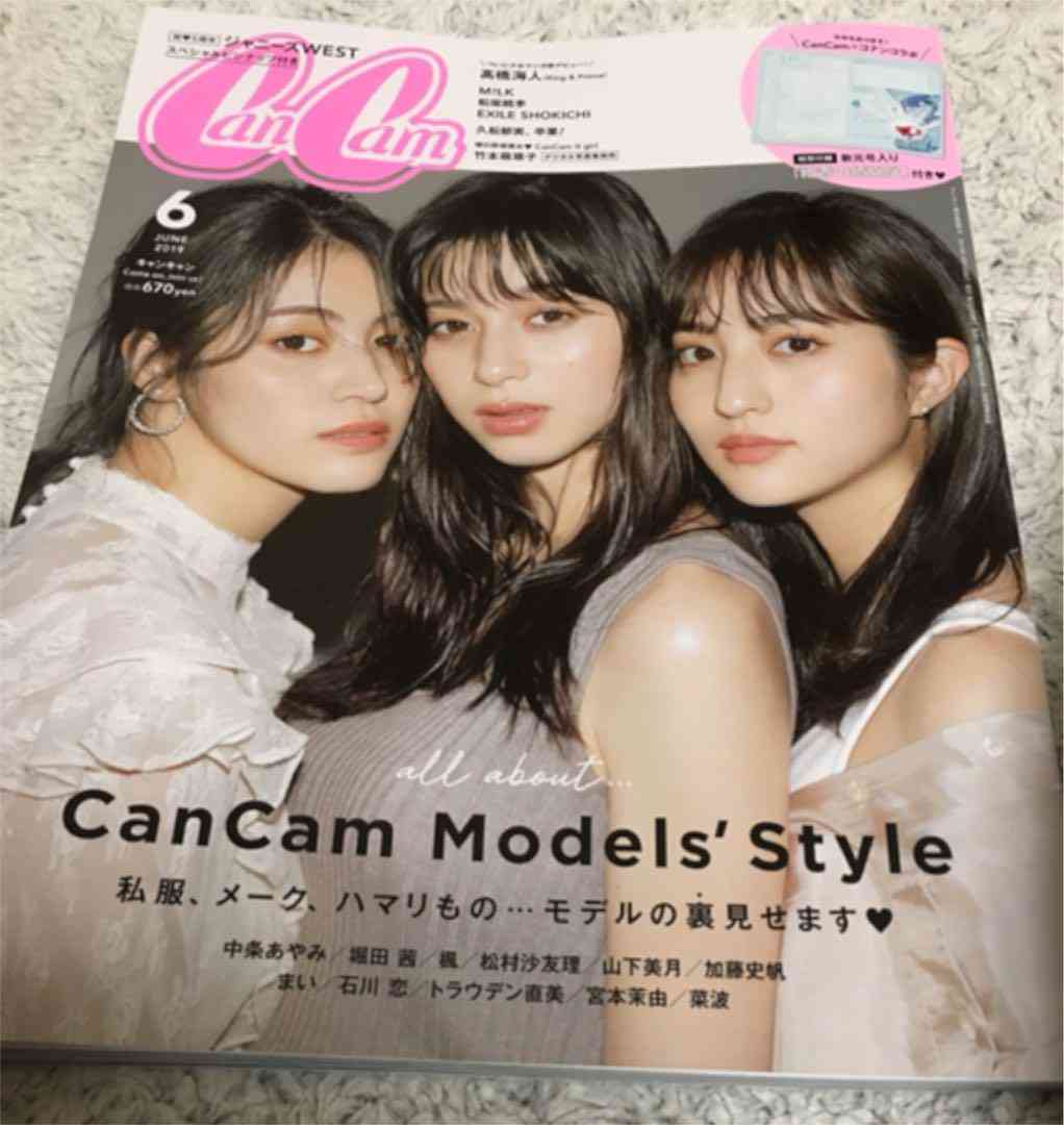 E-girls、来年末での解散を発表 活動9年でピリオド…「それぞれの道で頑張っていこうと」