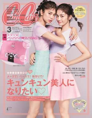 E-girls、来年末での解散を発表 活動9年でピリオド…「それぞれの道で頑張っていこうと」