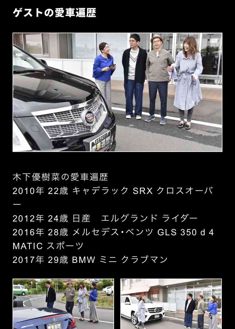 タピオカ問題「法廷闘争」報道で