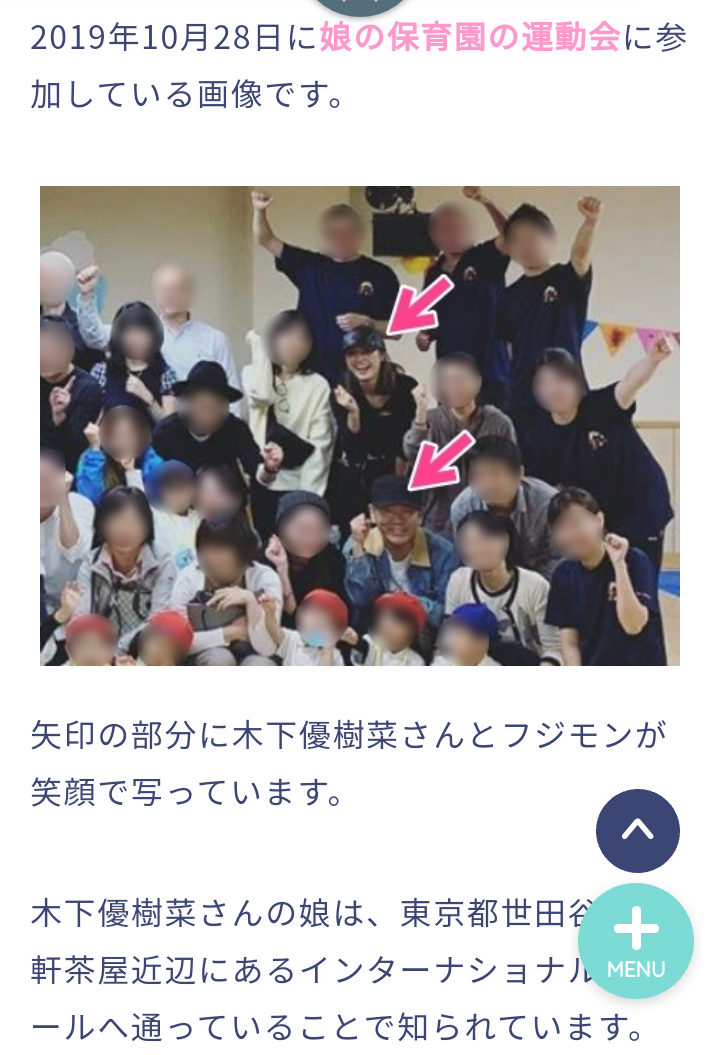 タピオカ問題「法廷闘争」報道で