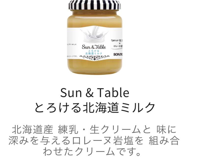 トーストの食べ方