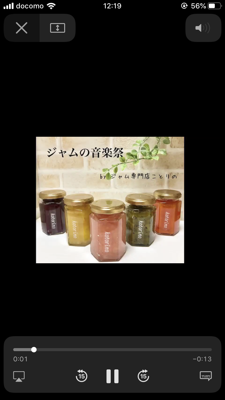 トーストの食べ方