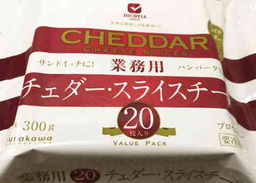トーストの食べ方