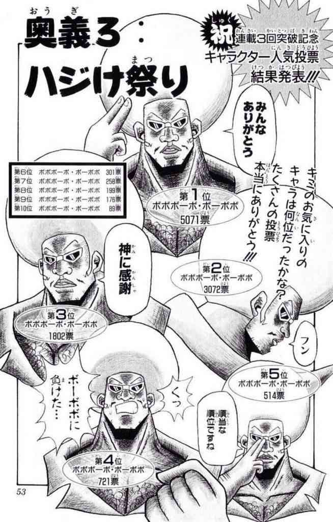 今日、何を楽しみに仕事頑張っていますか？？