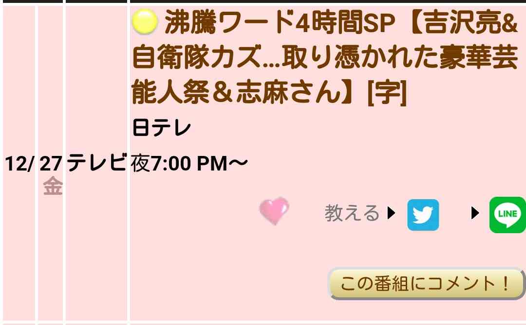 今日、何を楽しみに仕事頑張っていますか？？