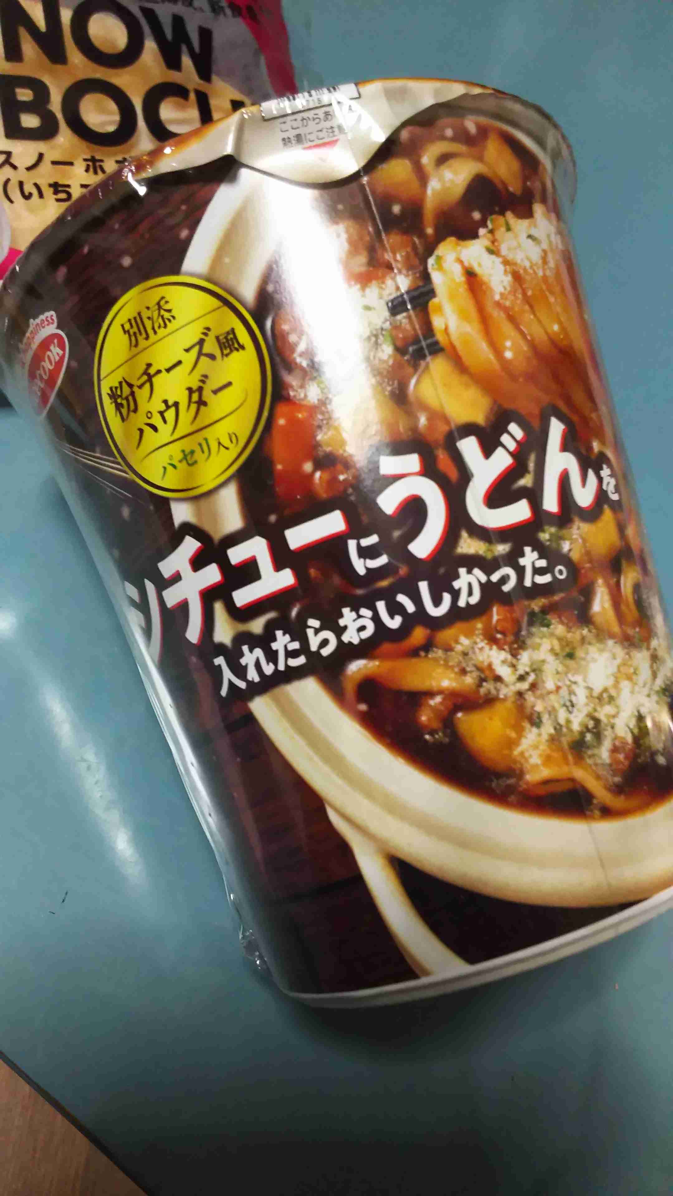 今日、何を楽しみに仕事頑張っていますか？？
