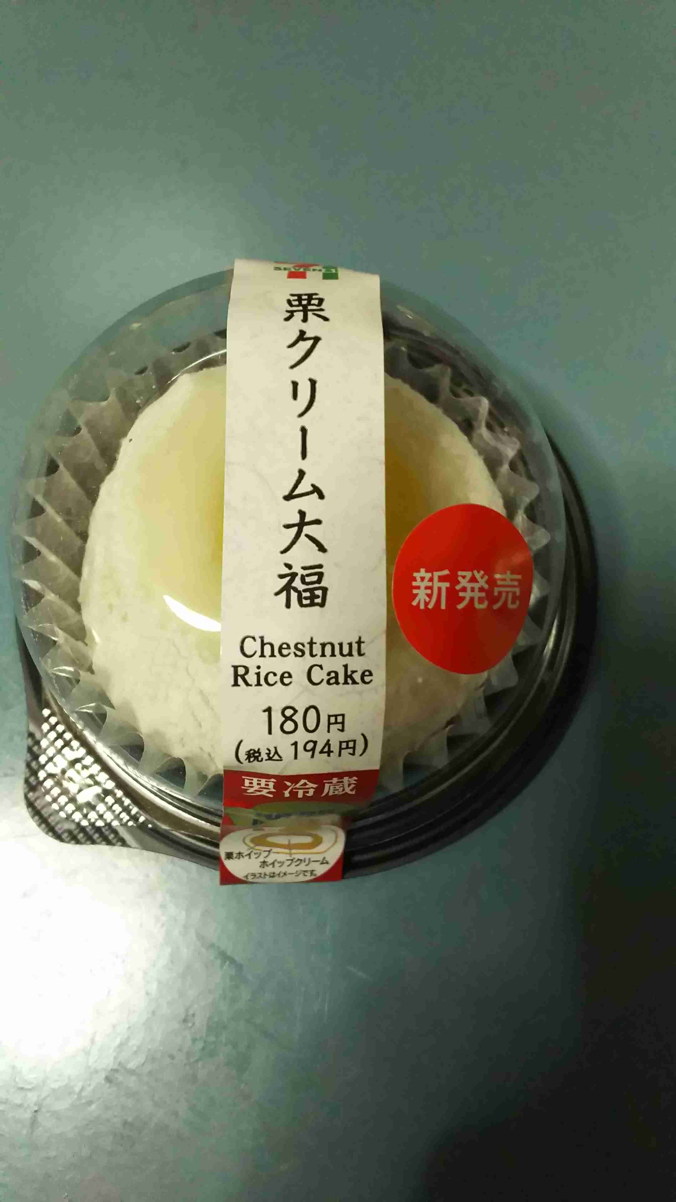 今日、何を楽しみに仕事頑張っていますか？？