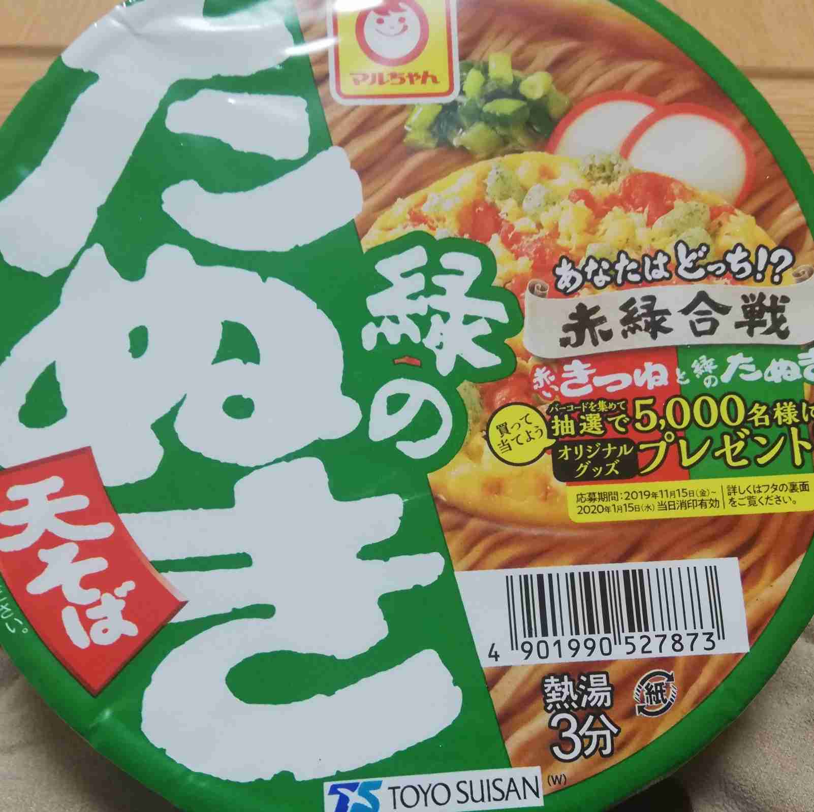 今日、何を楽しみに仕事頑張っていますか？？