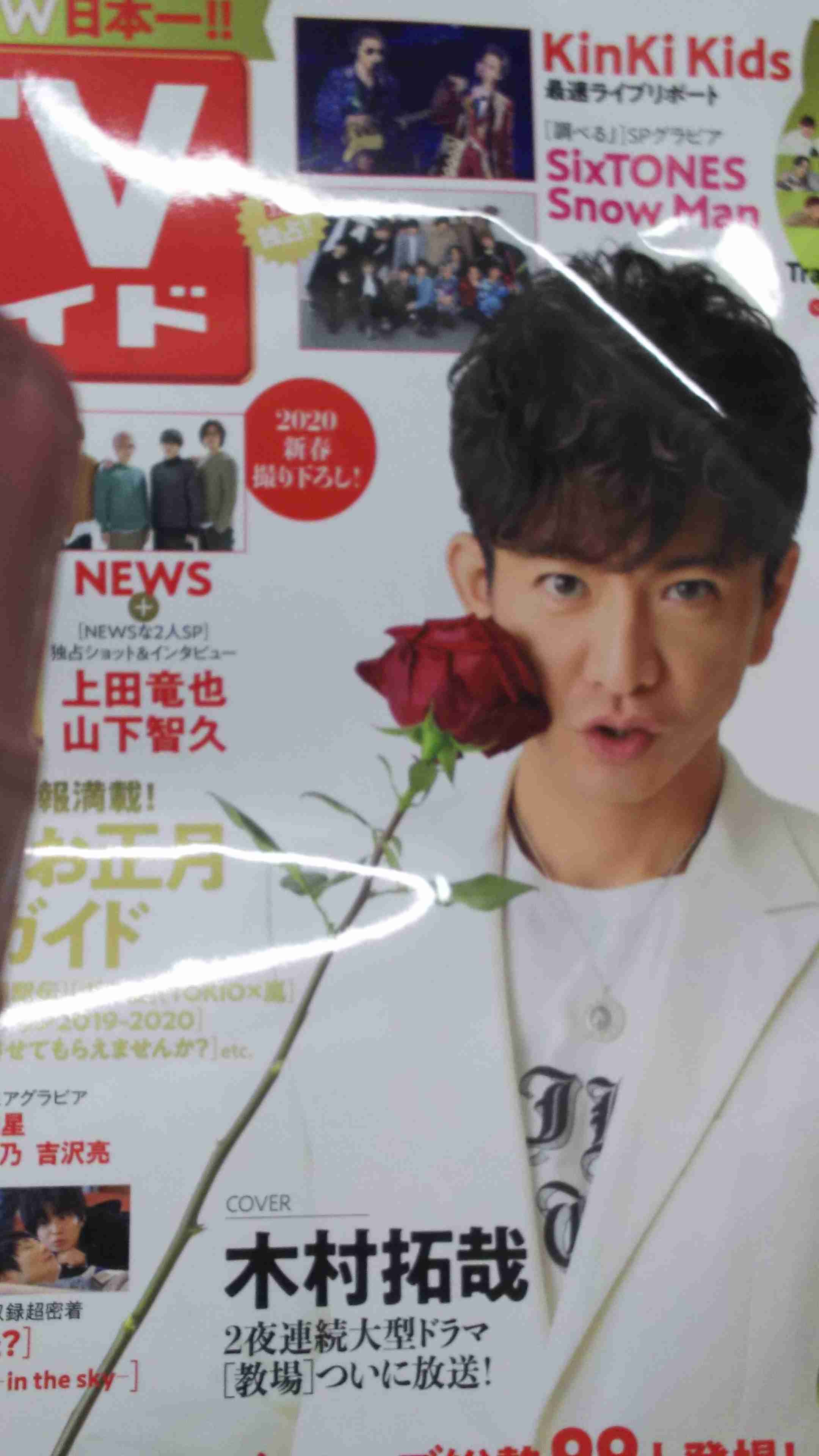 今日、何を楽しみに仕事頑張っていますか？？