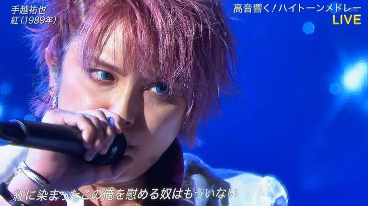 NEWS手越祐也、