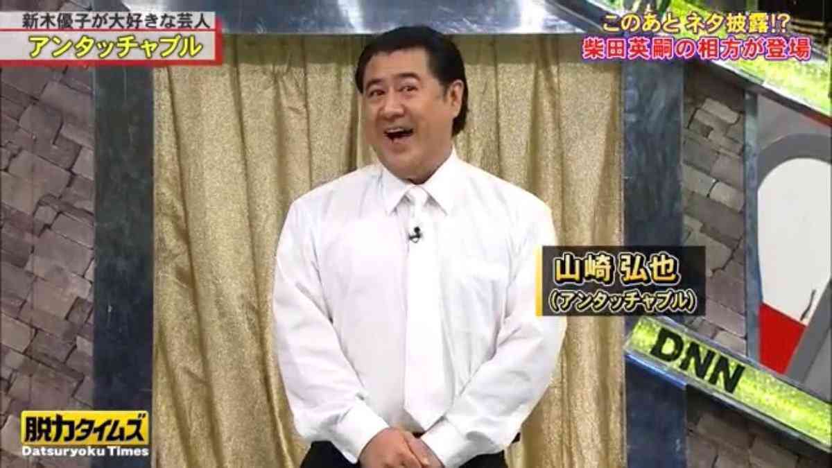 【実況・感想】中居正広の珍プレー好プレー大賞2019