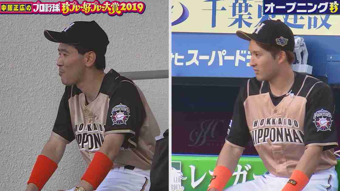 【実況・感想】中居正広の珍プレー好プレー大賞2019