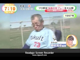 【実況・感想】中居正広の珍プレー好プレー大賞2019