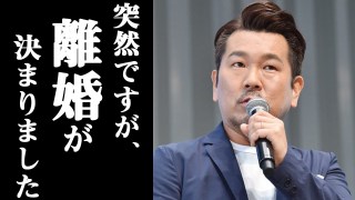 木下優樹菜「怒りで失敗した有名人」1位のニュース