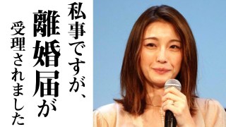 木下優樹菜「怒りで失敗した有名人」1位のニュース