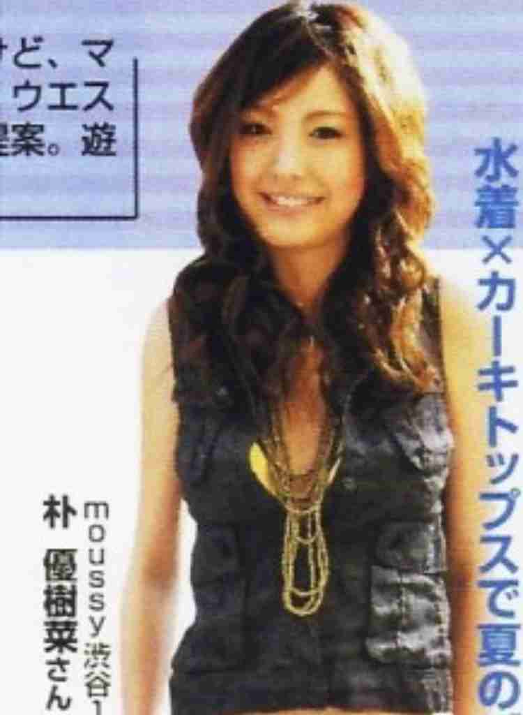 木下優樹菜「怒りで失敗した有名人」1位のニュース