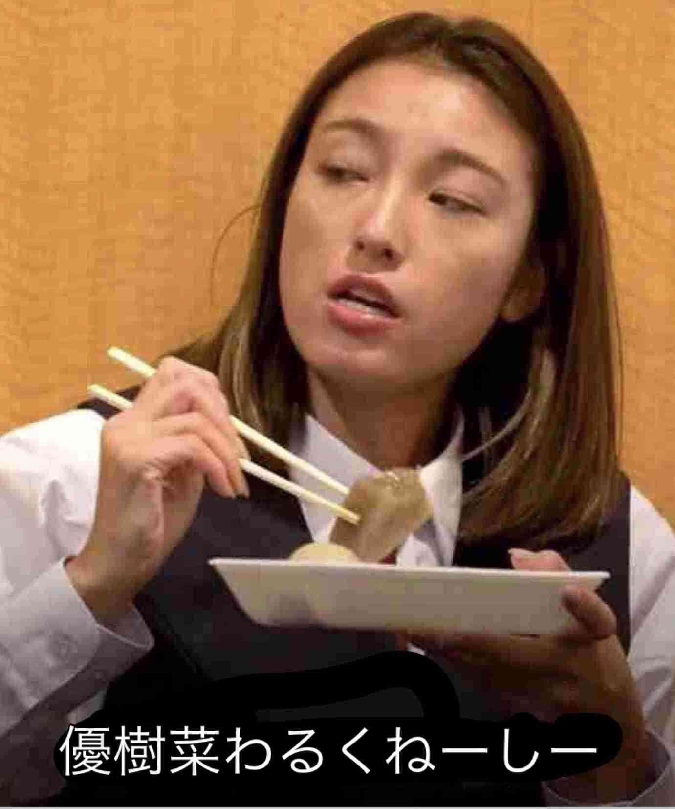 木下優樹菜「怒りで失敗した有名人」1位のニュース