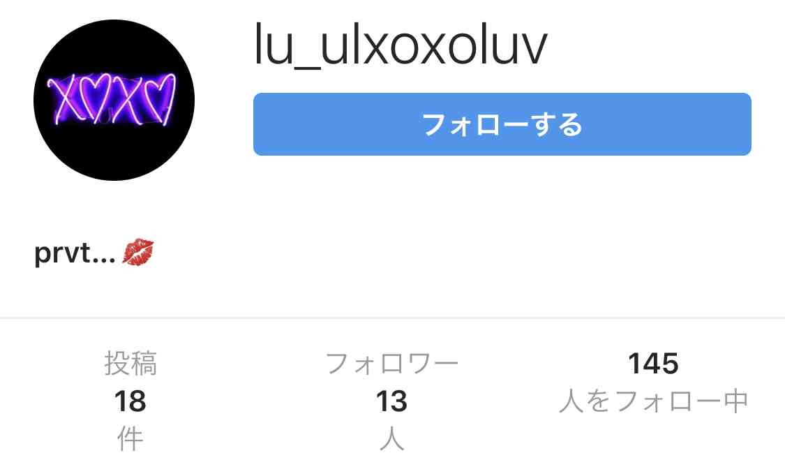 木下優樹菜「怒りで失敗した有名人」1位のニュース