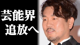 木下優樹菜「怒りで失敗した有名人」1位のニュース