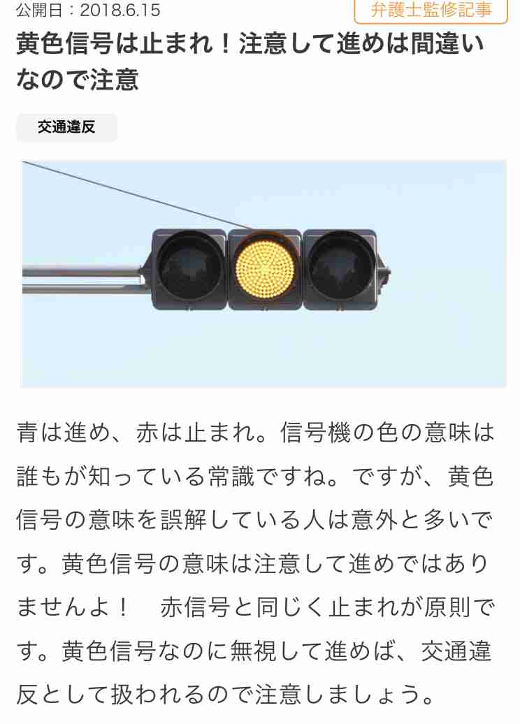 車の運転中にイラッとくることを挙げていくトピPart2