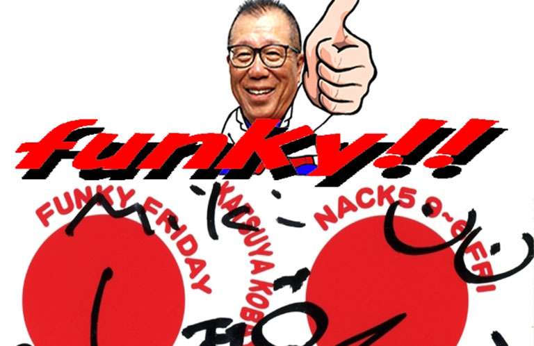 車の運転中にイラッとくることを挙げていくトピPart2