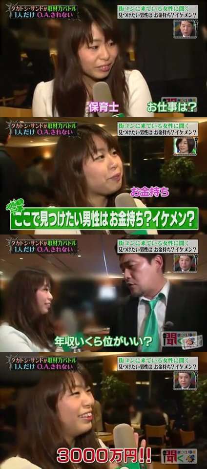 高齢独身だけど妥協したくない