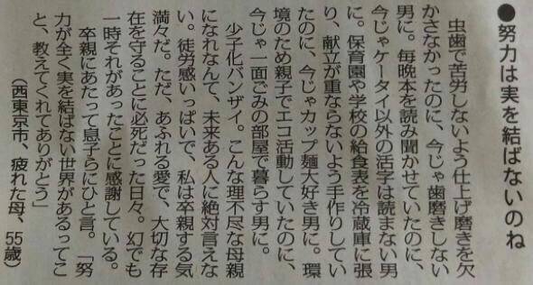 みなさんのクリスマスプレゼント教えて！