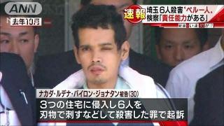 死刑囚1人に刑を執行 ことし8月以来
